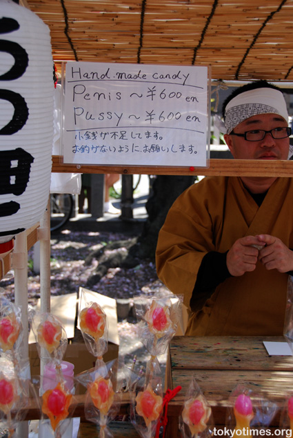 Japanese fertility/penis festival