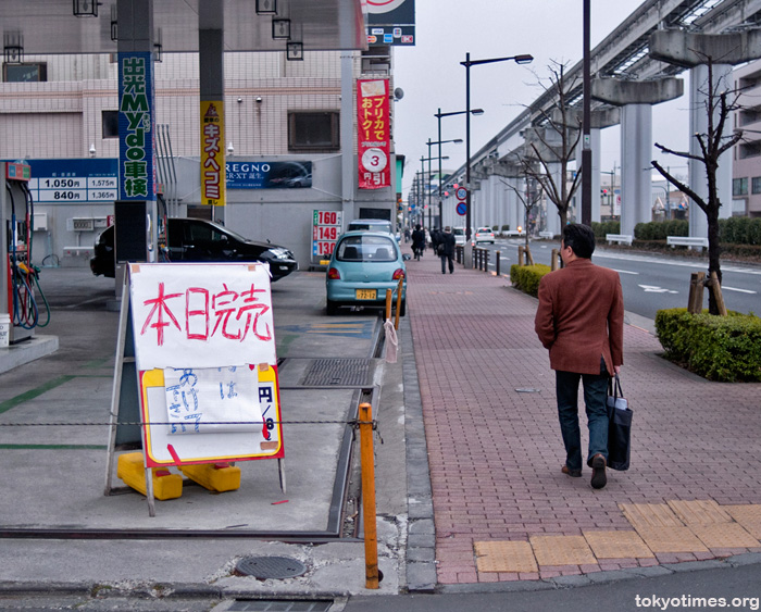 Tokyo fuel shortage