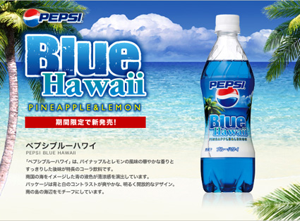 pepsi_blue_hawaii.jpg